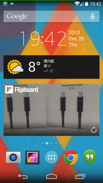 Screenshot Nexus5