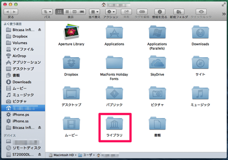 Finder library004